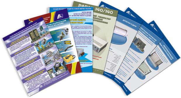 Кратко о листовках 1 list