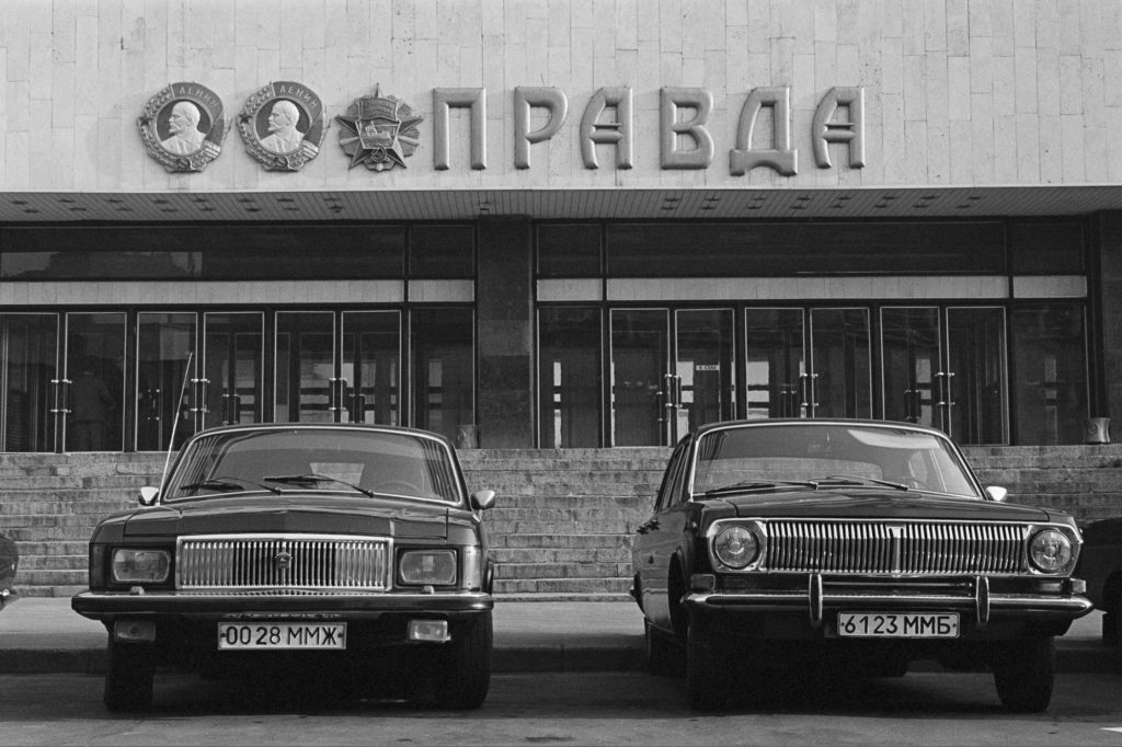 В Москве отреставрируют "Правду" 1 pravda24 2016 contest 5