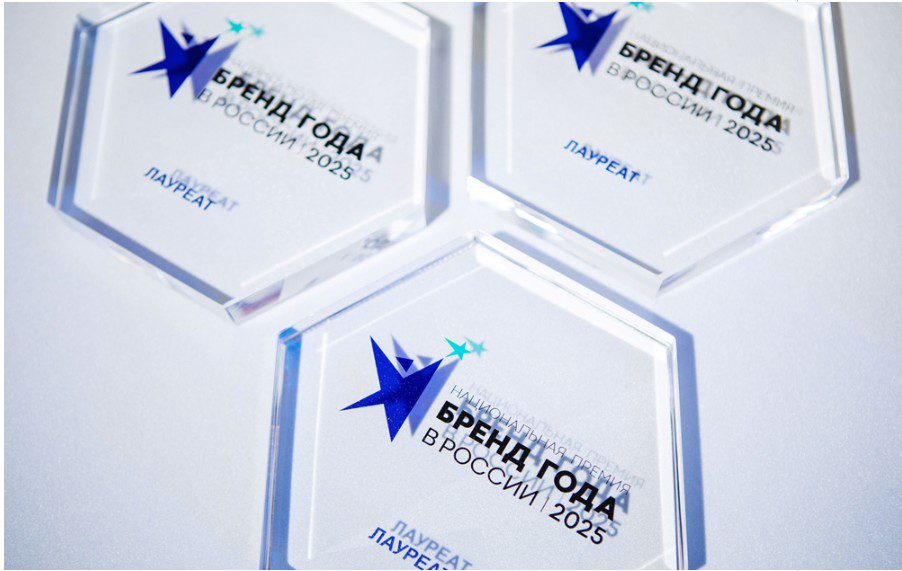 Ювелирный дом MIUZ Diamonds стал лауреатом Национальной премии «Бренд года в России 2025» 1 1 5