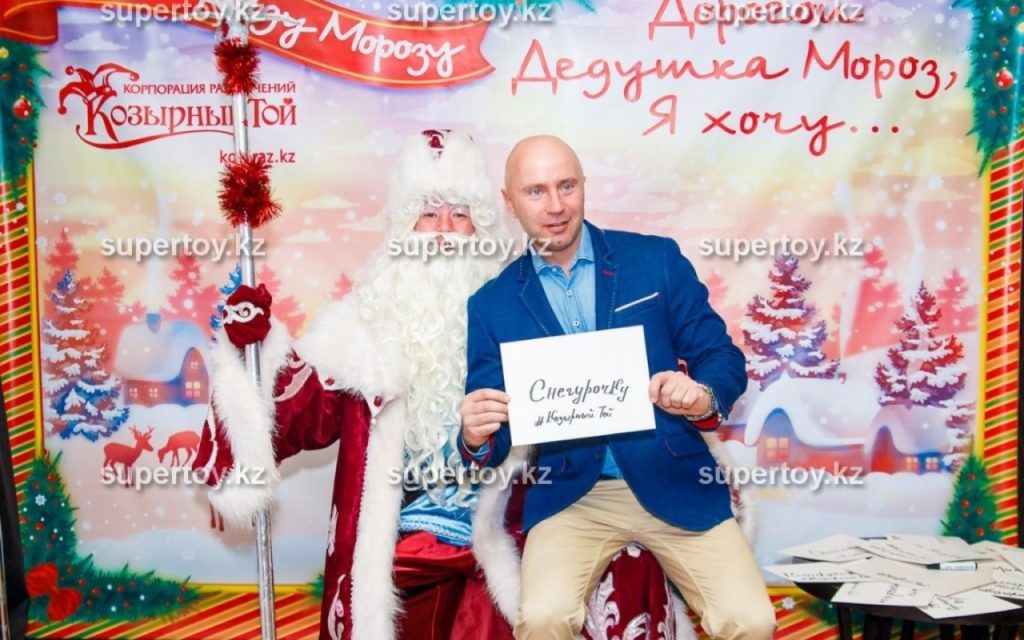 pisymo ded moroz 10 4313d987441732c68a978d20aa75e00a