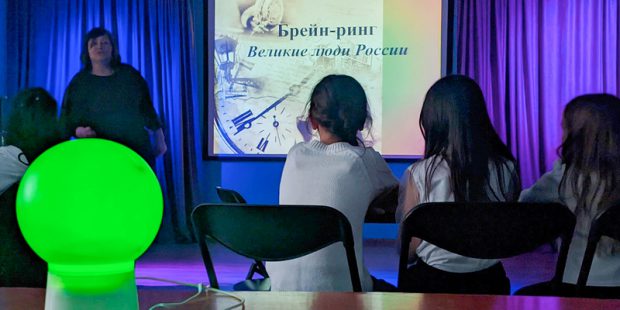 «Брейн-ринг» в культурном центре «Лидер» 1 9582e697048488d1b9d8eb0b6de863fc