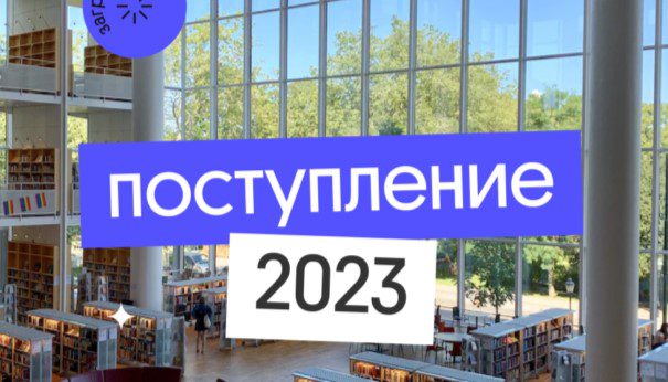Снимок экрана 2023 06 28 155111
