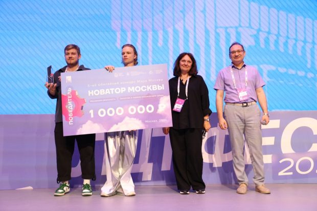 Сергей Собянин подвел итоги конкурса «Новатор Москвы» 3 69bc259879f3753f145c0c36970f8448