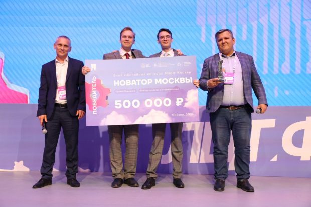 Сергей Собянин подвел итоги конкурса «Новатор Москвы» 4 b0a790371e4499ba96569a87a6be3d8d
