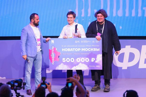 Сергей Собянин подвел итоги конкурса «Новатор Москвы» 5 eaa7dc6a6819640064a189cc8faa9973