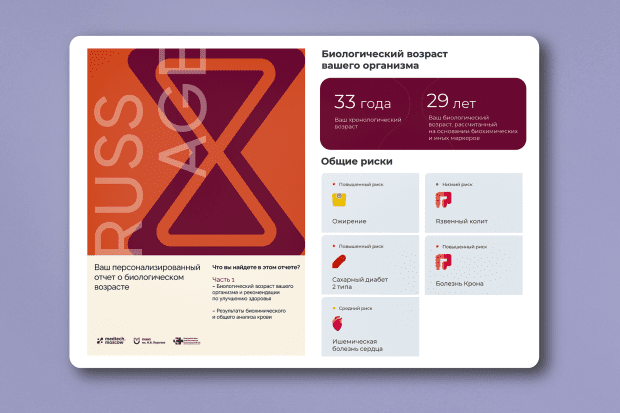 Собянин: Гранты от города ускоряют разработку новых методов лечения пациентов 20 a3c73c1236b2a671e51d9084bda6e5c8