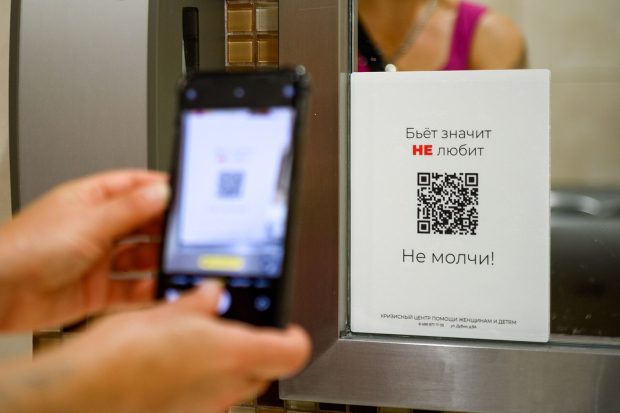 Помощь в сложной ситуации: в Москве расширят меры поддержки пострадавшим от домашнего насилия 6 abfe9b8ee9f748cd2c959693a3c317fa