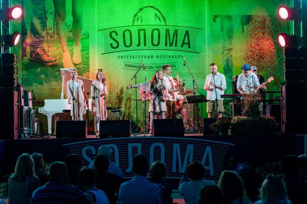 Послушать военный оркестр и узнать о космических телах: чем заняться в московских парках с 23 по 25 августа 9 436f6d8191646929a304917f86121ced