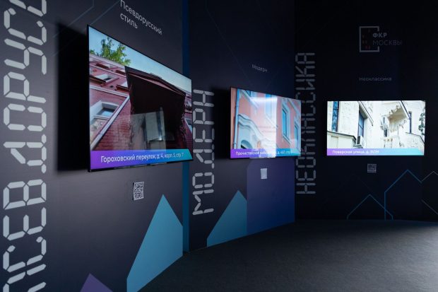 Выставки, экскурсии и мастер-классы: как прошел форум-фестиваль «Москва 2030» на площадках комплекса городского хозяйства 9 05c8dda1e6eac91a4a805f959c5bd360