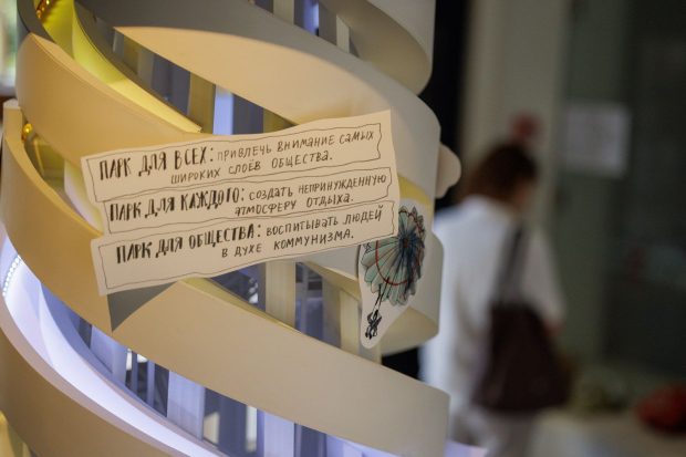 Архивные фотографии и исторические штрихи. Как работает Музей Парка Горького 18 1c2596cd205d6d42c076718a7d6aa94d