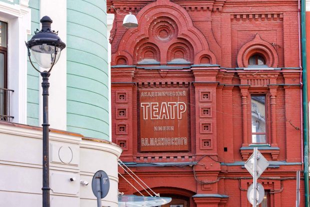 От сказки Гоцци до трагедии Шекспира. Что смотреть в театрах в октябре 6 9e1dd0f930e0eef4bac4db65a2a6ccd8