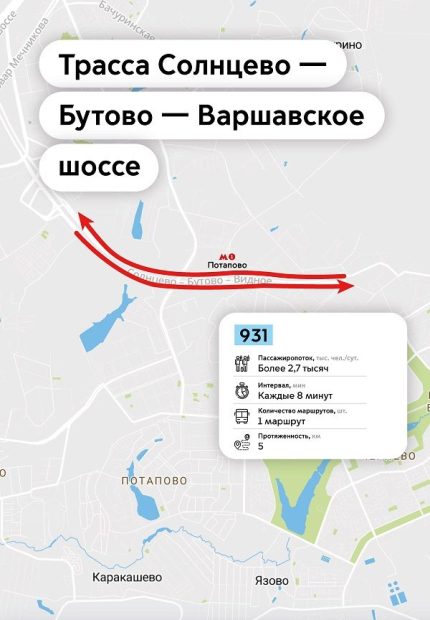 Почти 13,5 километра выделенных полос появится в четырех округах Москвы 5 cea25d782dd385e4e0f60143c13f82d6