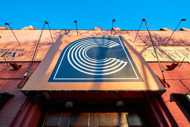 От сказки Гоцци до трагедии Шекспира. Что смотреть в театрах в октябре 3 e8da3b45905c66cb231363b7c10ca2d5