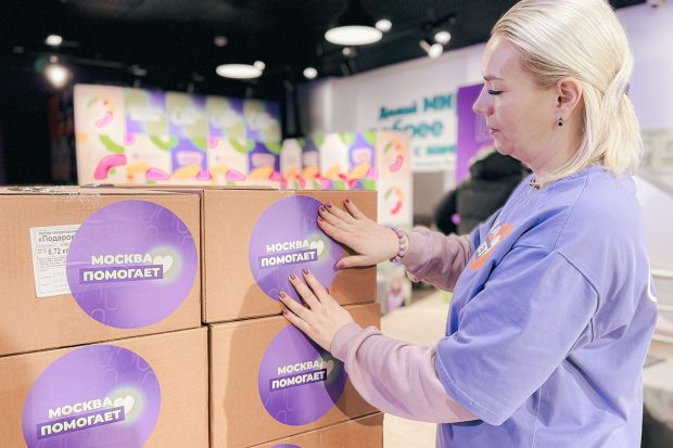 Свыше 4,2 миллиона товаров собрали в Москве для помощи жителям новых регионов и приграничных территорий 7 eb09e42deb8f93cbc7645bf113ca5aa3