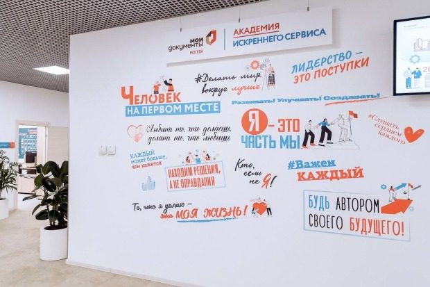 Собянин рассказал, как администраторов готовят к работе в медучреждениях Москвы 5 78732da1da957fe30145558dfd5068eb