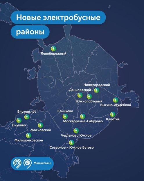 С начала года электробусы впервые запустили в 15 районах столицы 2 351feabb1cc42749669c2457d95dae02