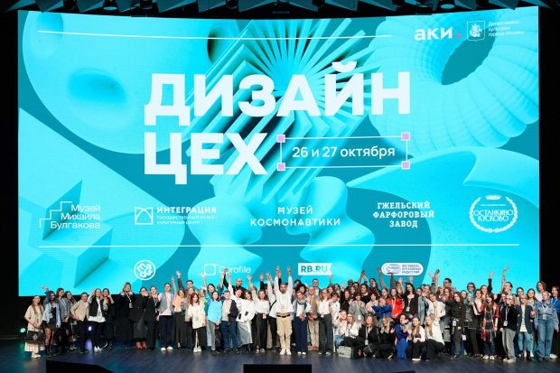 Почти 860 заявок поступило в этом году на серию московских конкурсов по созданию сувенирной продукции 5 afa8445474a1b23883494d4c598151bc