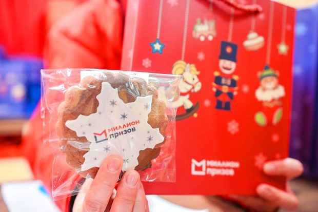 Новогодний подарок или баллы на благотворительность: как потратить бонусы игры «Зима в Москве» 3 31626399e6fa767db95e657e8b50daa0