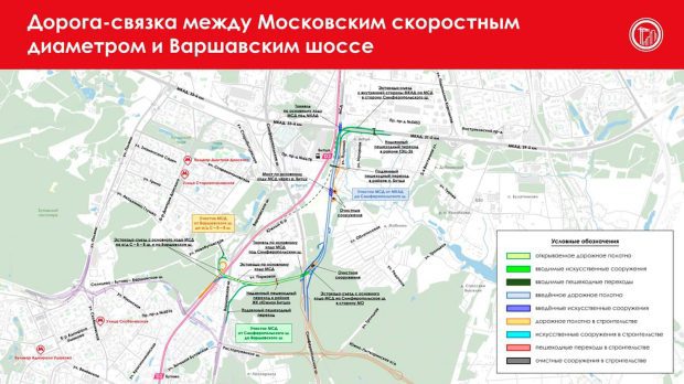 Сергей Собянин сообщил об открытии дороги-связки между МСД и Варшавским шоссе 2 4591f31fd858e827fd9131b5cb473095