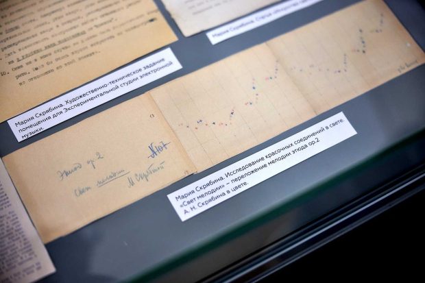 «Нежна и неистова — Скрябина». Смотрим выставку о женщинах семьи композитора в мемориальном музее 28 606f048cbcdb92af1908d05581dadc56