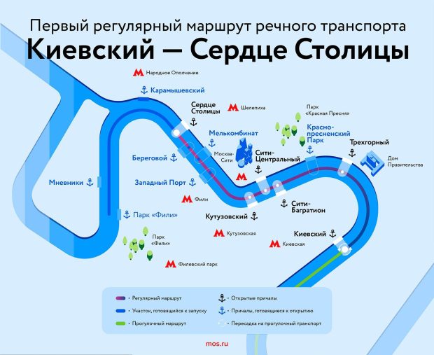 Собянин: В 2025 году будет запущен еще один речной маршрут 2 6517638543e88141c8d5547b3b2d4496