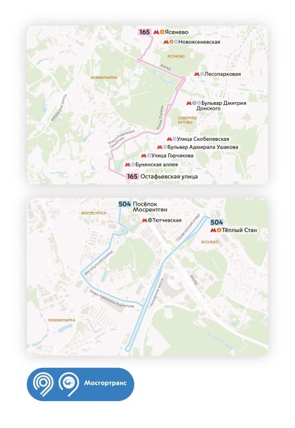 Электробусы вышли еще на два маршрута в ЮЗАО и ТиНАО 2 ca312ac33c560364cad176ade4f9be51