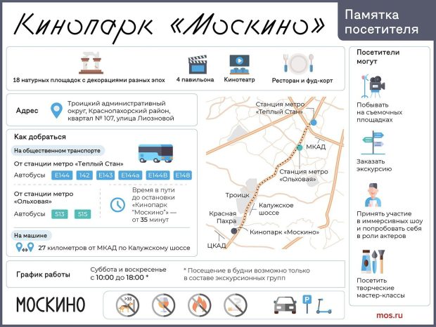 Новогодние постановки «Соборной площади» посмотрели более четырех тысяч человек 10 fedd1cea95322350e09de5c73774df9e