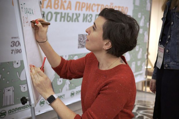 В культурном центре «Зеленоград» пройдет выставка-пристройство животных из приюта 5 5768bcc6a9230d9f1d5796b489617375