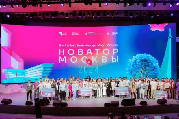 Сергей Собянин: Конкурс «Новатор Москвы» поставил рекорд по темпам регистраций 7 2ba9426db96284f047475c45b3fff098