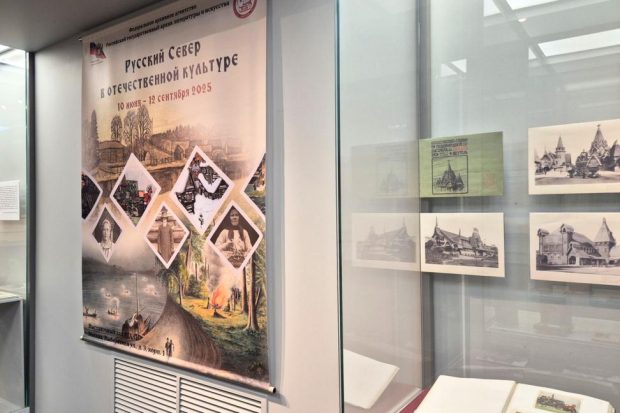 В Москве открылась выставка о культуре Русского Севера 1 1b0db6ea38ffb962e626d3f04f35fbb8