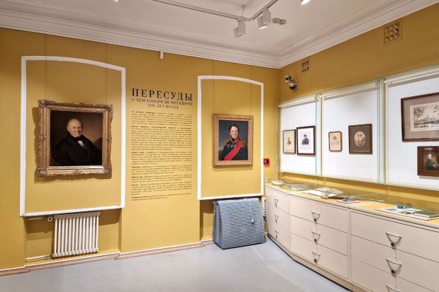 Светские сплетни 200-летней давности. О ком рассказывает выставка «Пересуды» в Музее Тропинина 2 8c4206c7817aad32e747255f017610c3