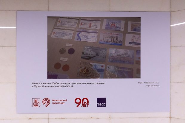 f89748bad72cac9bf8d3a30735d07801