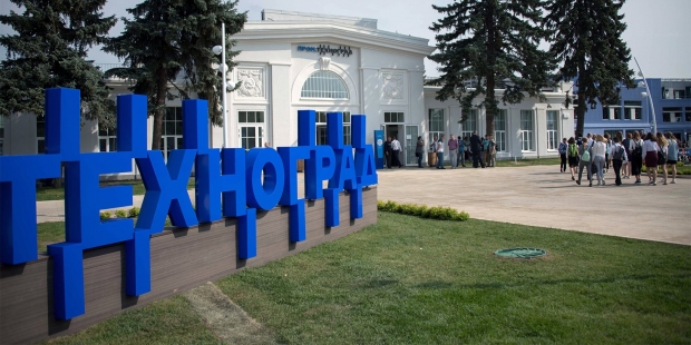 Форум «Открытые инновации» посетят более 15 тысяч человек 2 1e0aa4320739b4fdc81c454d297f72dc