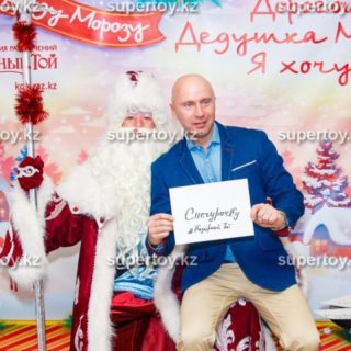 pisymo ded moroz 10 4313d987441732c68a978d20aa75e00a