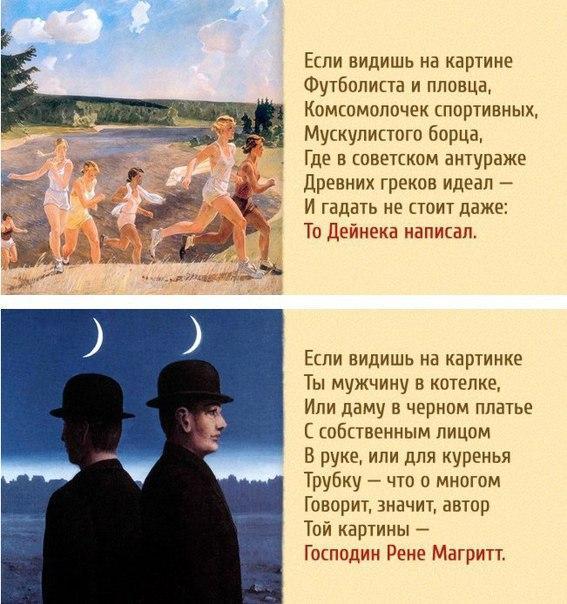 Одно стихотворение — и вы Одно стихотворение — и вы