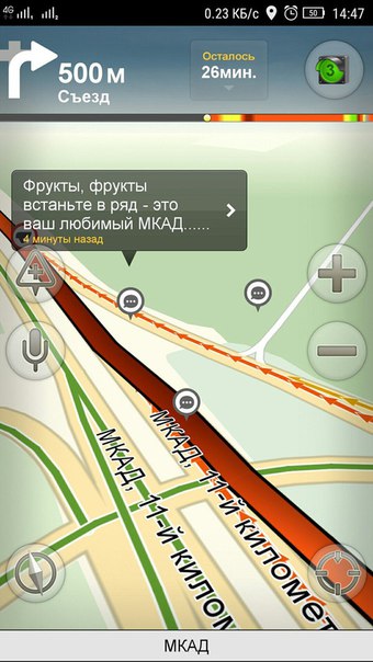 Творчество московских водителей.