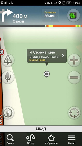 Творчество московских водителей.