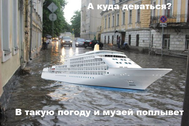 В Москве появится плавучий экомузей