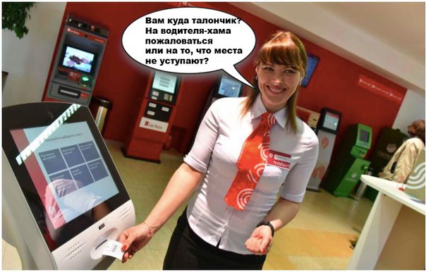 В столице открылся новый сервисный центр &laquo;Московский транспорт&raquo;