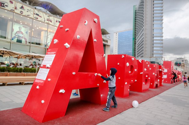 Фестиваль &laquo;Снова в школу&raquo;