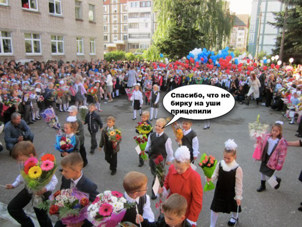 На московских школьников наденут электронные браслеты